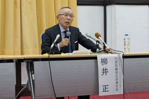 記者会見するファストリの柳井会長兼社長(24日、京都市)