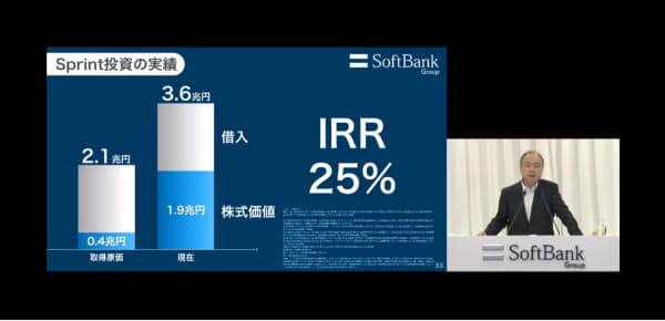 株主総会のライブ中継で発言するソフトバンクグループの孫正義会長兼社長(25日午前)