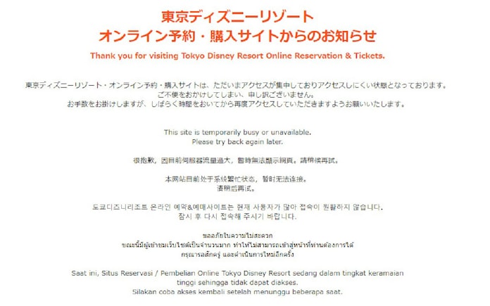 東京ディズニー チケット予約にファン殺到 7月1日再開 日本経済新聞 東京ディズニー チケット予約にファン殺到 7月1日再開 日本経済新聞