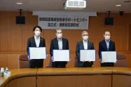 静岡商工会議所などと連携協定を交わした(25日、静岡県庁) 静岡商工会議所などと連携協定を交わした(25日、静岡県庁)
