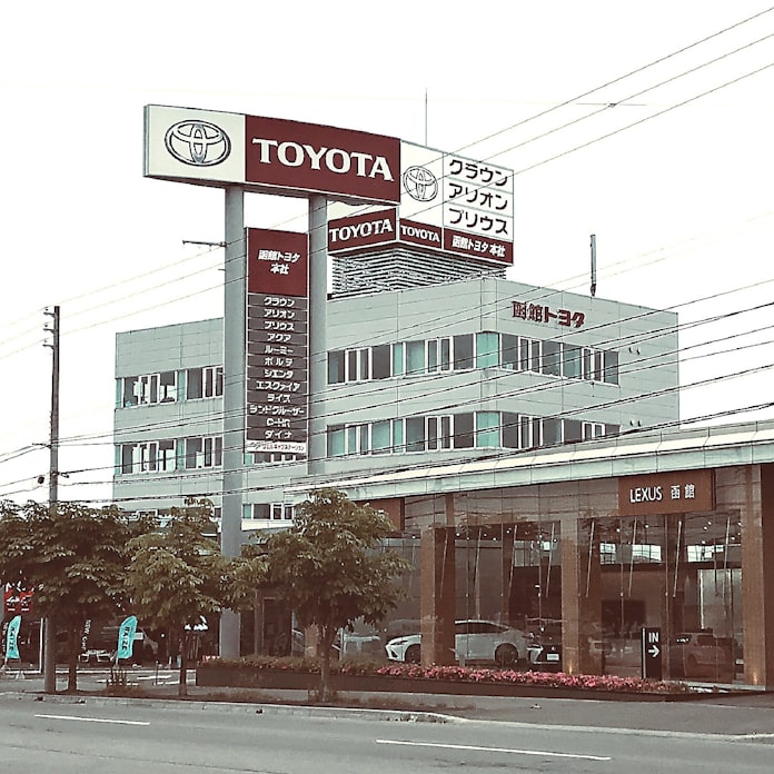 函館のトヨタ系販社2社 7月1日統合へ 日本経済新聞