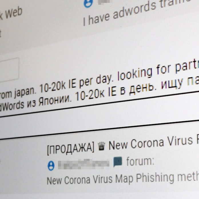 新型コロナ 闇サイト内で謀議 コロナ禍悪用するサイバー攻撃 日本経済新聞 新型コロナ 闇サイト内で謀議 コロナ禍悪用するサイバー攻撃 日本経済新聞