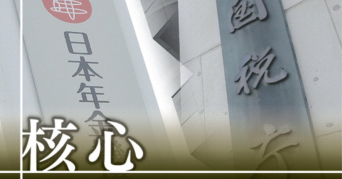 貧しさ見放す日本の政治 制度 組織の一体改革こそ 日本経済新聞 貧しさ見放す日本の政治 制度 組織の一体改革こそ 日本経済新聞