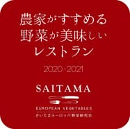 店頭にステッカーを貼って周知する 店頭にステッカーを貼って周知する