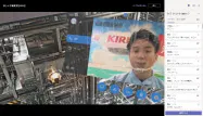 最新のデバイスを使い、現地にいる人と同じ目線で工場見学ができるようにした 最新のデバイスを使い、現地にいる人と同じ目線で工場見学ができるようにした