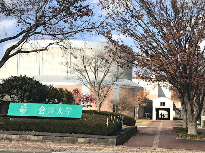 次世代型デジタル通貨 白虎 まず会津大で流通へ 日本経済新聞