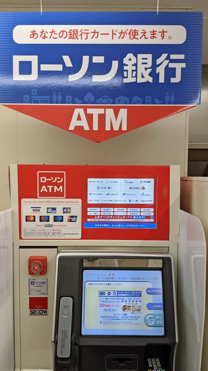 Atmでキャッシュレス取り込み ローソン銀が新戦略 日本経済新聞