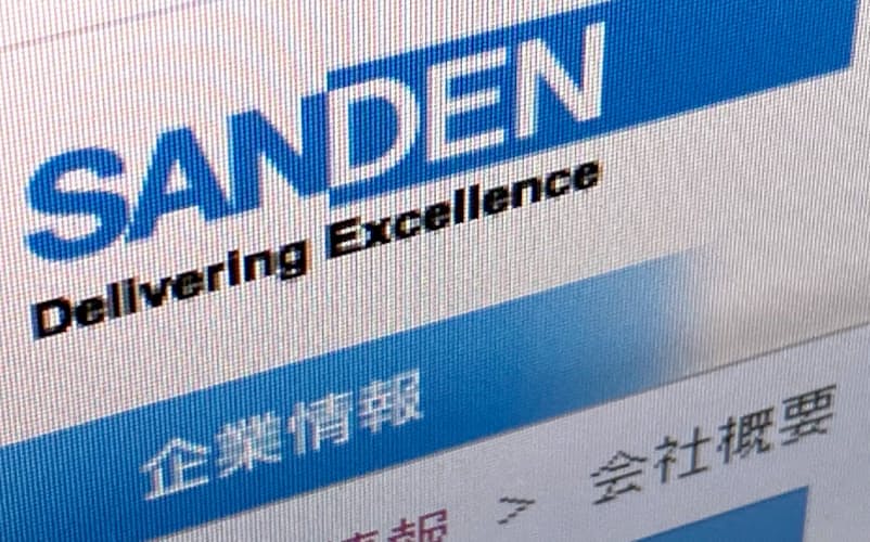 サンデンhd 役員報酬を 30 減額 経営責任明確化 日本経済新聞