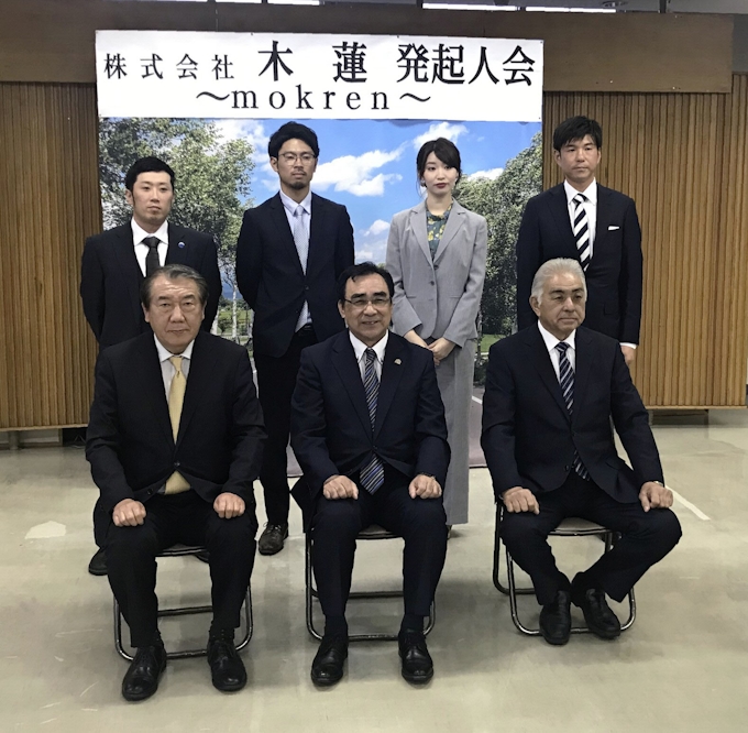 北海道八雲町 官民で起業支援の地域商社 日本経済新聞