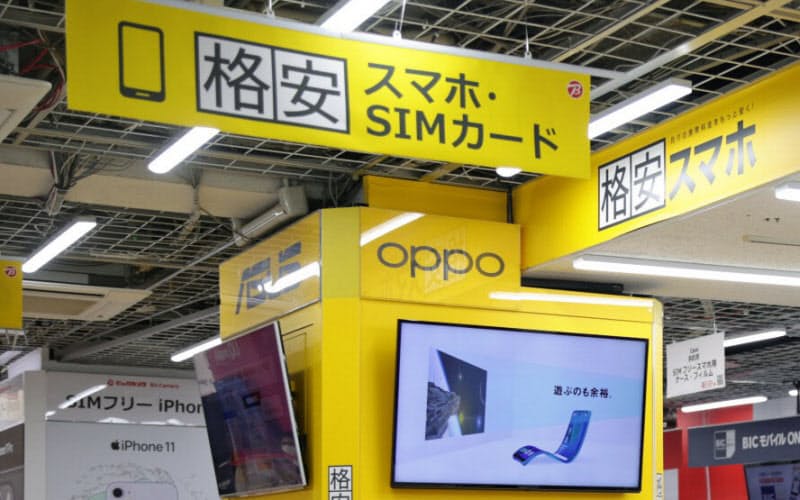 類似している記事 自動検索 格安スマホの競争が進む 東京 千代田のビックカメラ有楽町店 格安スマホ通話料半額も ドコモ回線レンタル料下げ裁定 7 1 0 00 楽天モバイルは年3月3日に 携帯電話事業に関するサービス 楽天モバイルは