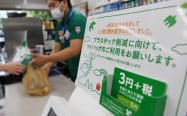 レジ袋の有料化を知らせる案内が掲示されたセブンイレブンの店舗(1日、東京都港区) レジ袋の有料化を知らせる案内が掲示されたセブンイレブンの店舗(1日、東京都港区)