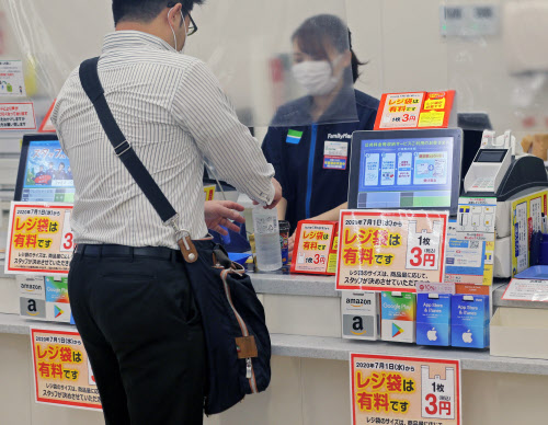 レジ袋有料化始まる コンビニも 購入カード 設置 日本経済新聞