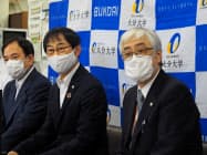 医学部内に新学科を設置する構想案を発表する大分大学の北野正剛学長(中)(大分市) 医学部内に新学科を設置する構想案を発表する大分大学の北野正剛学長(中)(大分市)