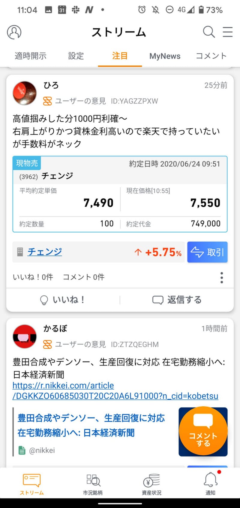 Jal 株 掲示板 株 掲示板 Jal