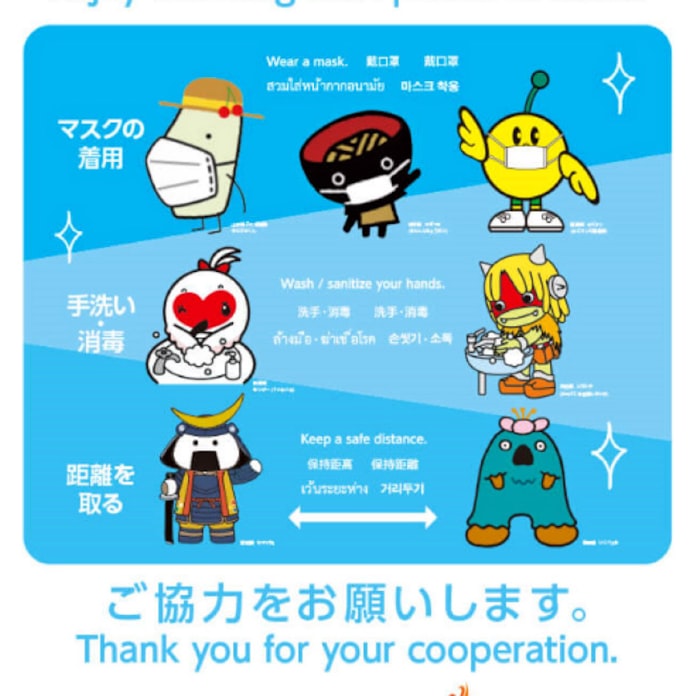 新型コロナ 6県と新潟の観光情報特設サイト 東北観光推進機構 日本経済新聞 新型コロナ 6県と新潟の観光情報特設サイト 東北観光推進機構 日本経済新聞