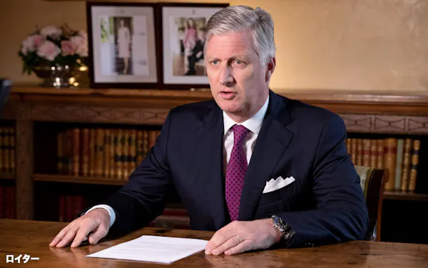 レオポルド2世 のニュース一覧 日本経済新聞 レオポルド2世 のニュース一覧 日本経済新聞