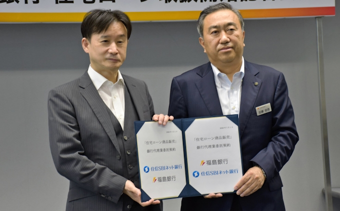 福島銀行 住信sbiの住宅ローン取り扱い 日本経済新聞