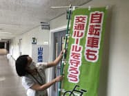 保険加入を呼びかける山形県(1日、県庁) 保険加入を呼びかける山形県(1日、県庁)