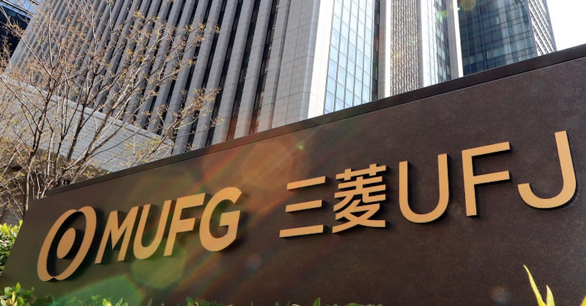 三菱ufj系 カードシステム刷新 先送りのツケ1000億円 日本経済新聞