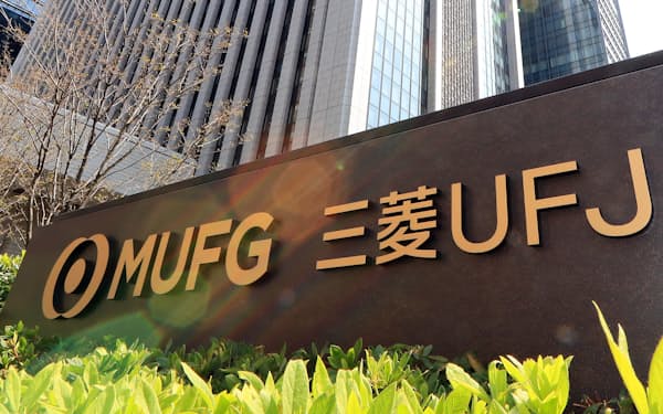 三菱ufjモルガン スタンレーpb証券 のニュース一覧 日本経済新聞