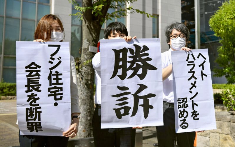 大阪地裁堺支部前で「勝訴」などと書かれた垂れ幕を掲げる原告側の弁護士(2日午後)=共同 大阪地裁堺支部前で「勝訴」などと書かれた垂れ幕を掲げる原告側の弁護士(2日午後)=共同