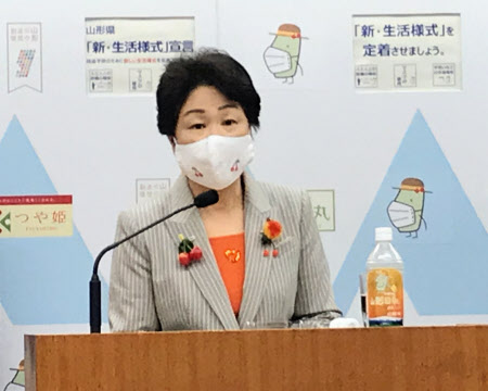 新型コロナ 山形知事が東京出張延期 コロナ感染者増で 大事とる 日本経済新聞