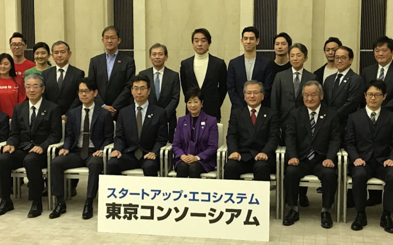 東京都は経団連、大手デベロッパーなどと起業支援の共同体を設立した(1月) 東京都は経団連、大手デベロッパーなどと起業支援の共同体を設立した(1月)