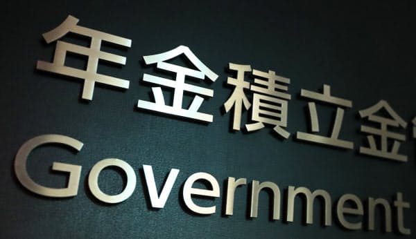 GPIFは世界最大規模の機関投資家