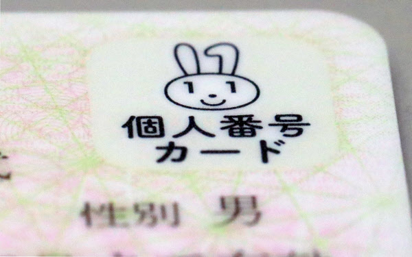 マイナポイント お得は寝て待て 申し込みは慌てずに 日本経済新聞 マイナポイント お得は寝て待て 申し込みは慌てずに 日本経済新聞