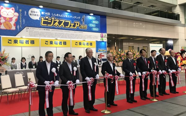 豊橋信用金庫 のニュース一覧 日本経済新聞 豊橋信用金庫 のニュース一覧 日本経済新聞