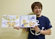 製作した絵本を手にするフィッシャーマン・ジャパンの津田祐樹さん(6月、宮城県石巻市)=共同 製作した絵本を手にするフィッシャーマン・ジャパンの津田祐樹さん(6月、宮城県石巻市)=共同