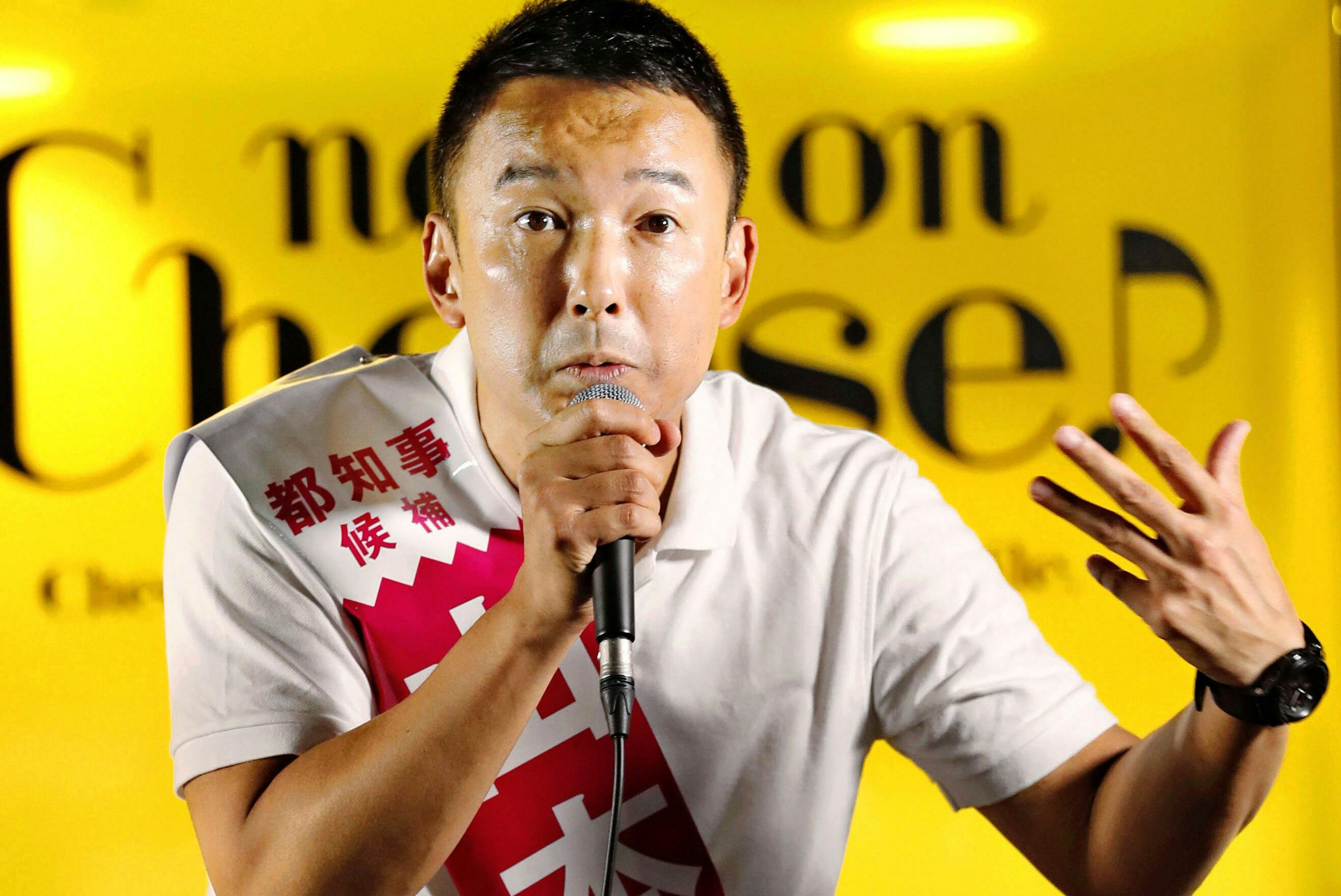 白ポロ バナナ履き 山本太郎氏 万年好青年 の装い Nikkei Style 白ポロ バナナ履き 山本太郎氏 万年好青年 の装い Nikkei Style