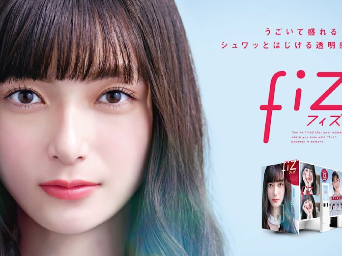 セガ プリクラ に年ぶり再参入 動画撮影も 日本経済新聞 セガ プリクラ に年ぶり再参入 動画撮影も 日本経済新聞