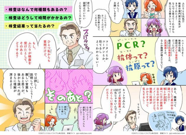 レンタル 漫画 コロナ レンタル 漫画 コロナ