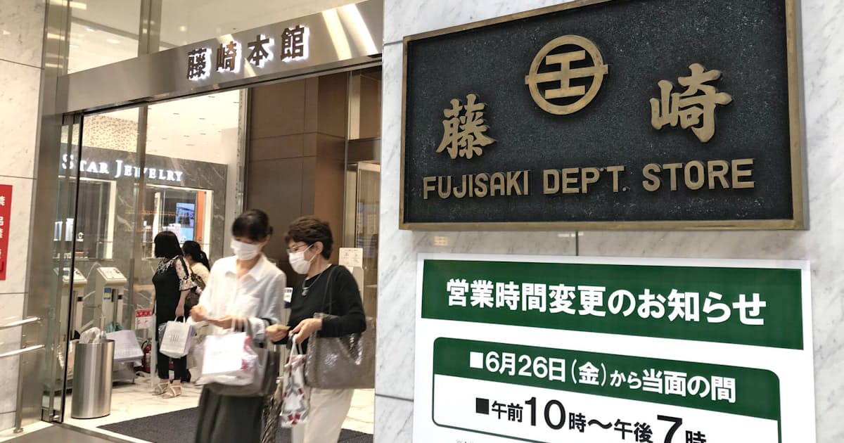 百貨店の藤崎など建て替え 仙台市中心部で再開発 日本経済新聞 百貨店の藤崎など建て替え 仙台市中心部で再開発 日本経済新聞