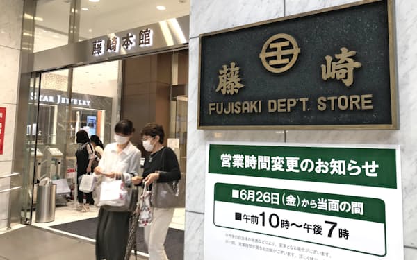 藤崎三郎助 のニュース一覧 日本経済新聞 藤崎三郎助 のニュース一覧 日本経済新聞