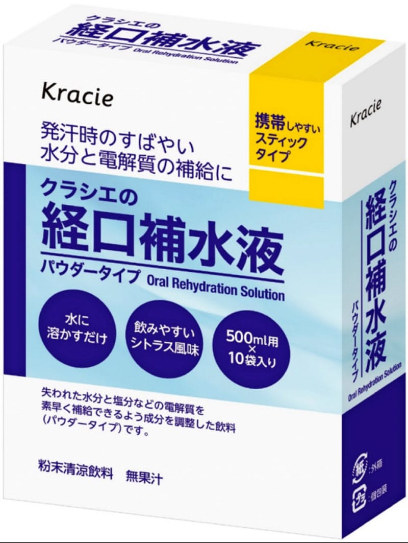 クラシエフーズ 粉末タイプの経口補水液 日本経済新聞 クラシエフーズ 粉末タイプの経口補水液 日本経済新聞