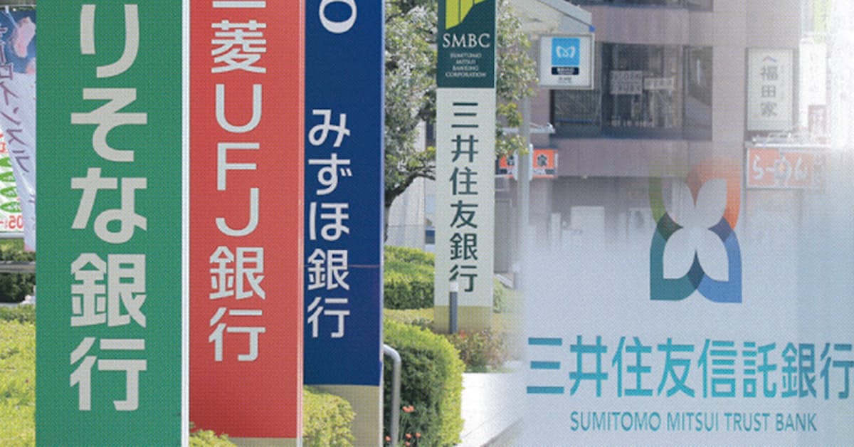 大手行の人材派遣 官民ファンドがマッチング 中小向け 日本経済新聞