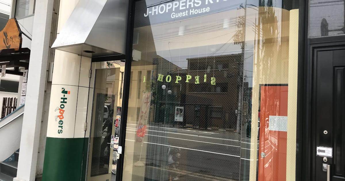 京都市 ゲストハウス廃業相次ぐ 海外のファン作り岐路 日本経済新聞 京都市 ゲストハウス廃業相次ぐ 海外のファン作り岐路 日本経済新聞