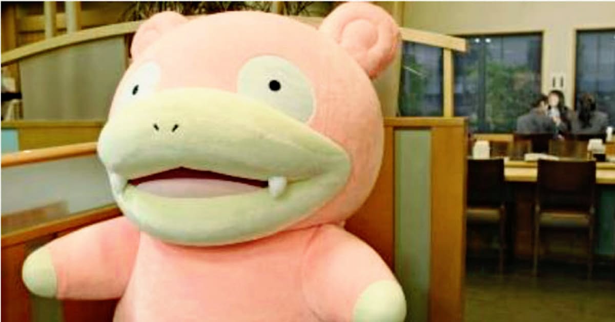 ポケモン ヤドンで観光pr 香川県が動画公開 日本経済新聞
