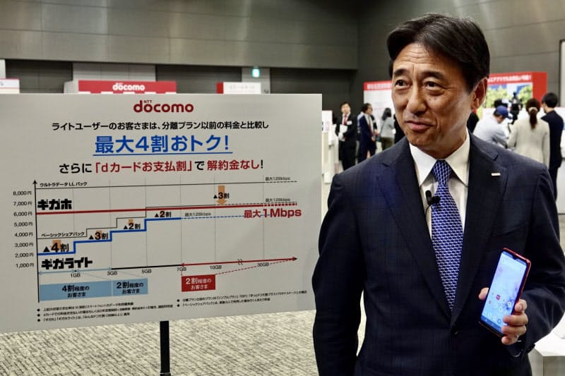 ギガホとギガライトについて説明する吉沢社長 ギガホとギガライトについて説明する吉沢社長