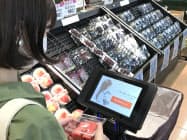 商品を選んで買い物用カートの端末で決済する(北九州市のアルク到津店) 商品を選んで買い物用カートの端末で決済する(北九州市のアルク到津店)