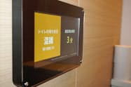 バカンがトイレ個室内に広告配信するモニター。東京建物の複合ビル「中野セントラルパークサウス」で実証実験する(東京都中野区) バカンがトイレ個室内に広告配信するモニター。東京建物の複合ビル「中野セントラルパークサウス」で実証実験する(東京都中野区)