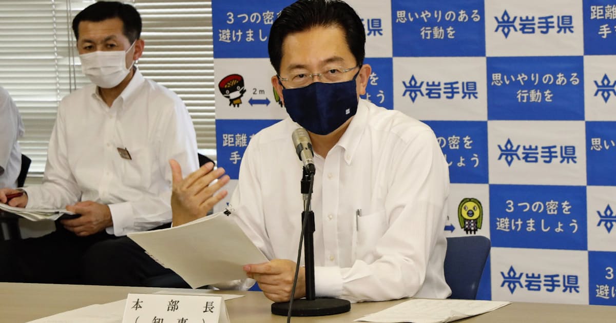 新型コロナ 岩手県 新型コロナ流行に備え650床確保へ 日本経済新聞 新型コロナ 岩手県 新型コロナ流行に備え650床確保へ 日本経済新聞