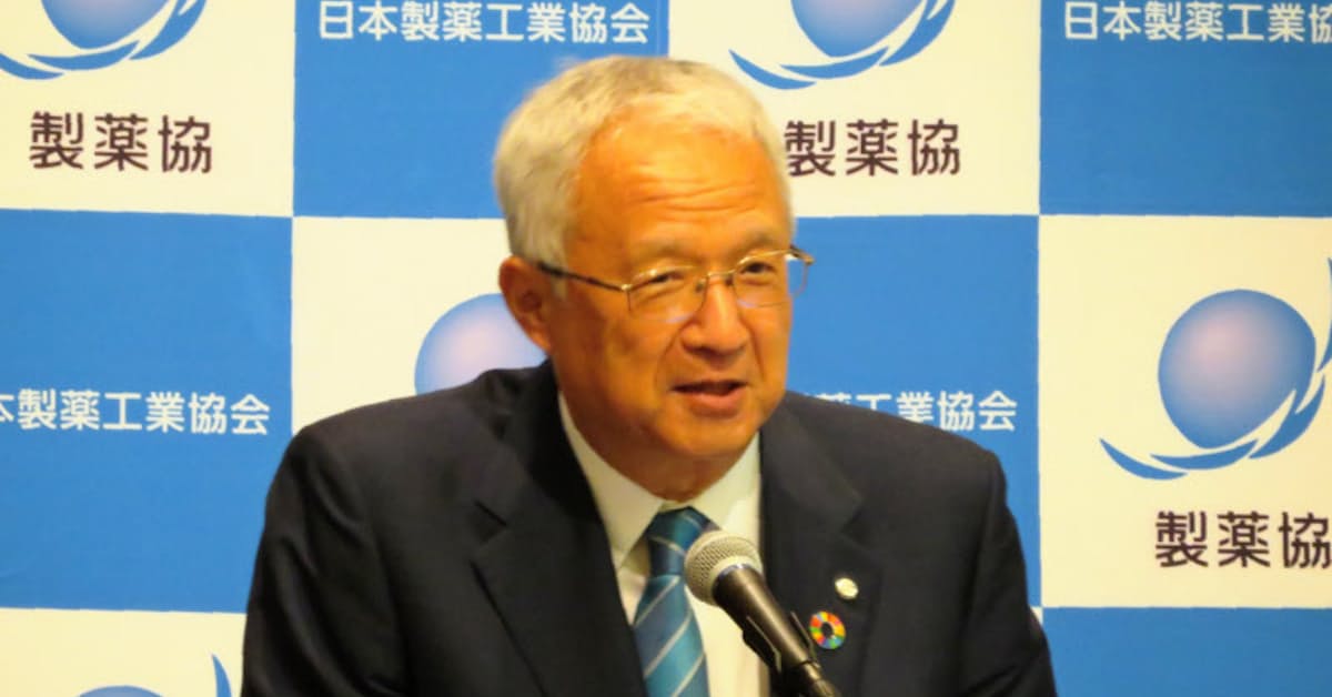 製薬協 日米欧連携ファンド発表 薬剤耐性菌に挑む 日本経済新聞