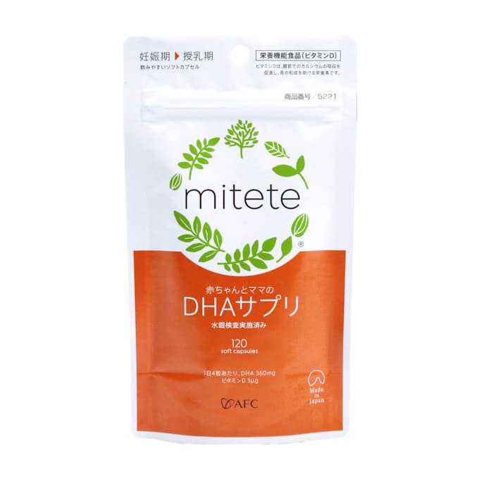 健康食品のafc 妊娠 授乳期向けサプリ発売 日本経済新聞