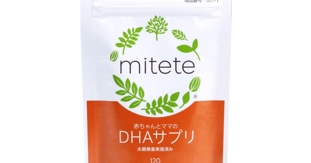 健康食品のafc 妊娠 授乳期向けサプリ発売 日本経済新聞