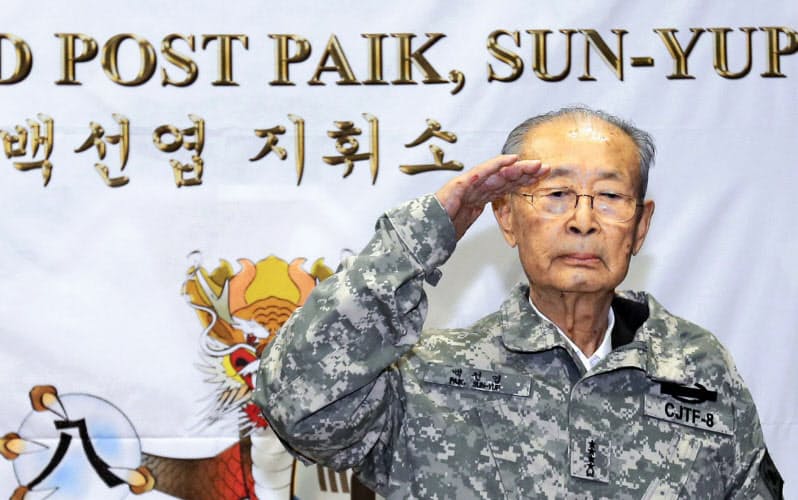 白善燁氏が死去 元韓国陸軍大将 朝鮮戦争の英雄 日本経済新聞 白善燁氏が死去 元韓国陸軍大将 朝鮮戦争の英雄 日本経済新聞
