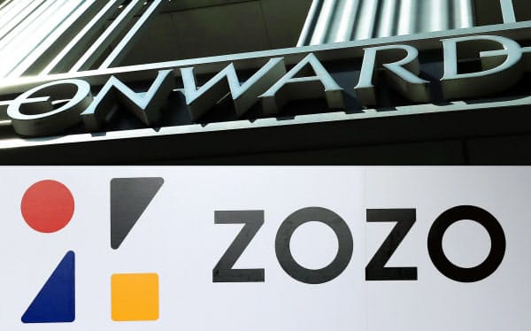 オンワードHD(写真上)とZOZOは提携を正式発表した