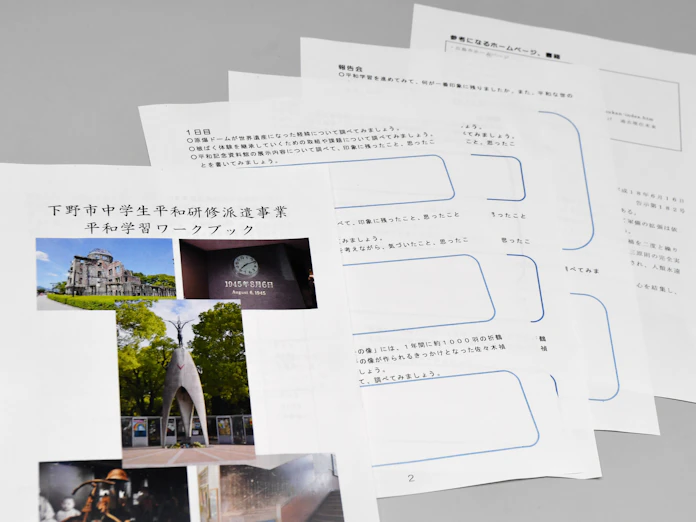 新型コロナ コロナ禍の平和学習 教材に工夫 ワークブックや動画 日本経済新聞 新型コロナ コロナ禍の平和学習 教材に工夫 ワークブックや動画 日本経済新聞